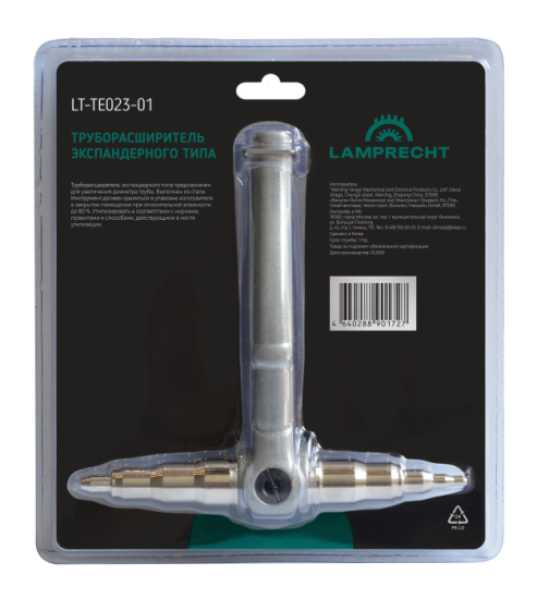 LAMPRECHT LT-TE023-01