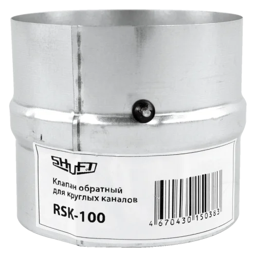 Обратный клапан серии RSK RSK 125