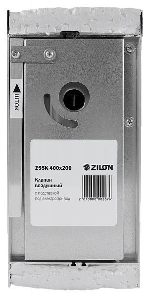 Воздушный клапан серии ZSSK ZSSK 700х400
