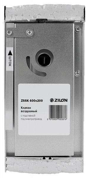 Воздушный клапан серии ZSSK ZSSK 600х300