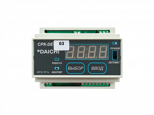 Согласователь работы кондиционеров CPK CPK-DE 03